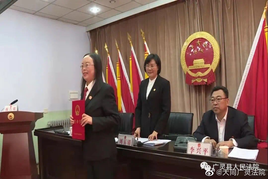 朝阳市最新人事任免