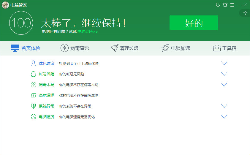XP系统下载2013最新版，电脑城专用的操作系统选择