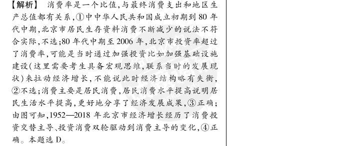 新澳三期必出一期，词语释义解释落实