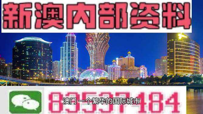 澳门今晚必开一肖1，词语释义解释落实