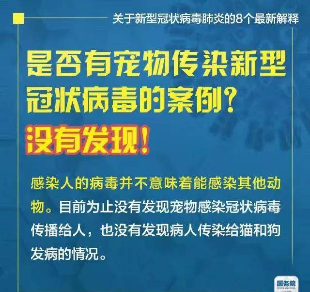 新澳门天天免费精准大全2025，全面释义解释落实