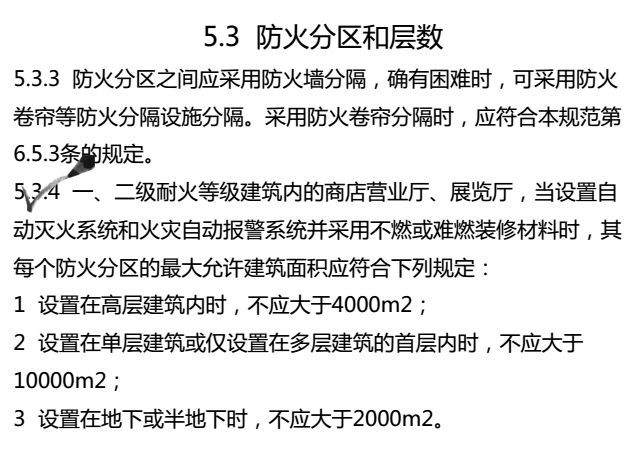 澳门一码一肖一恃一中356期，全面释义解释落实
