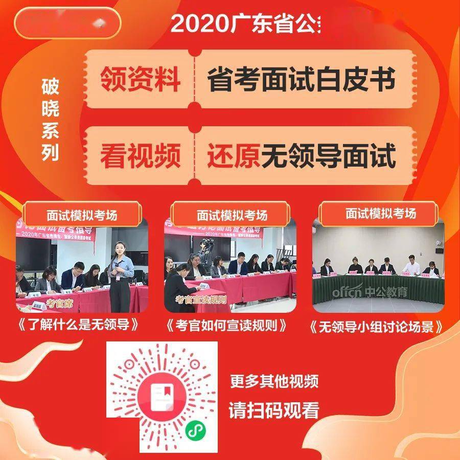 正版资料全年资料大全，全面释义解释落实