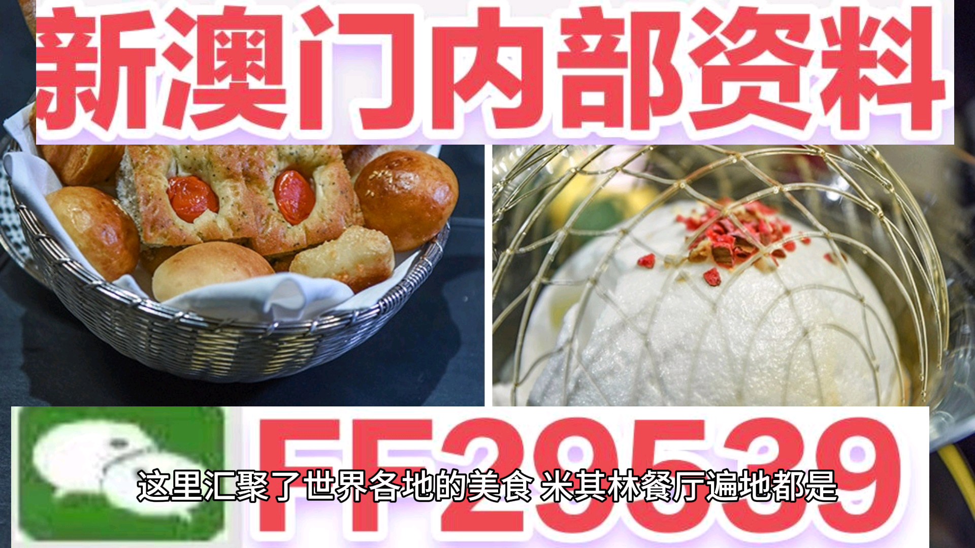 第247页