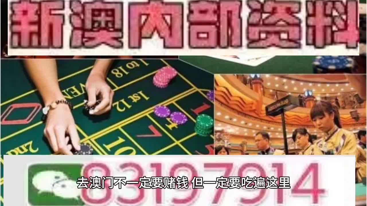 2025澳门特马今晚开奖一期，词语释义解释落实
