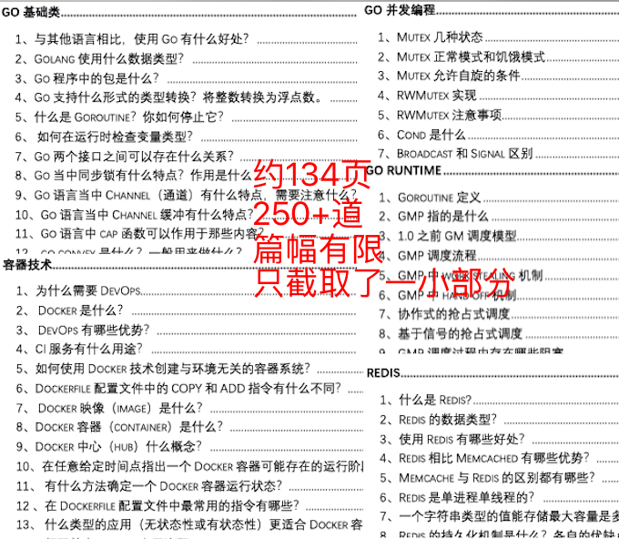 全面释义解释落实，新奥门资料大全正版资料2025的深度解析
