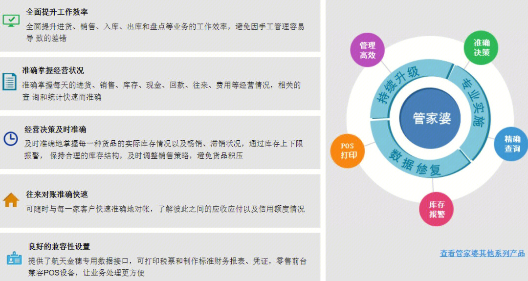 澳门管家婆精准预测，2025-2025年全面释义与落实展望