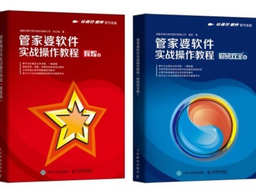 管家婆最准一肖一特，精准解析与实战应用