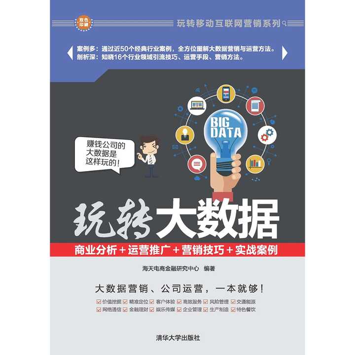 澳门四肖预测，揭秘全面释义与科学分析