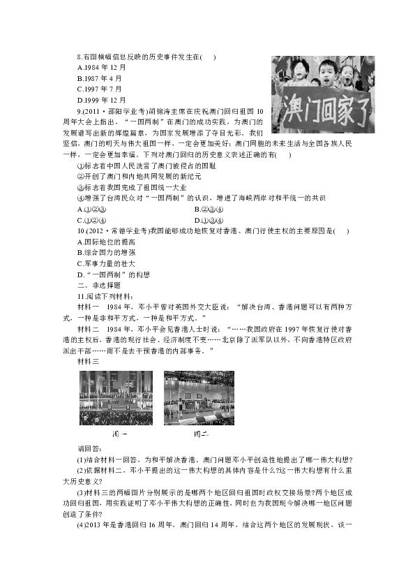 香港和澳门开奖历史记录，实用释义、解释与落实