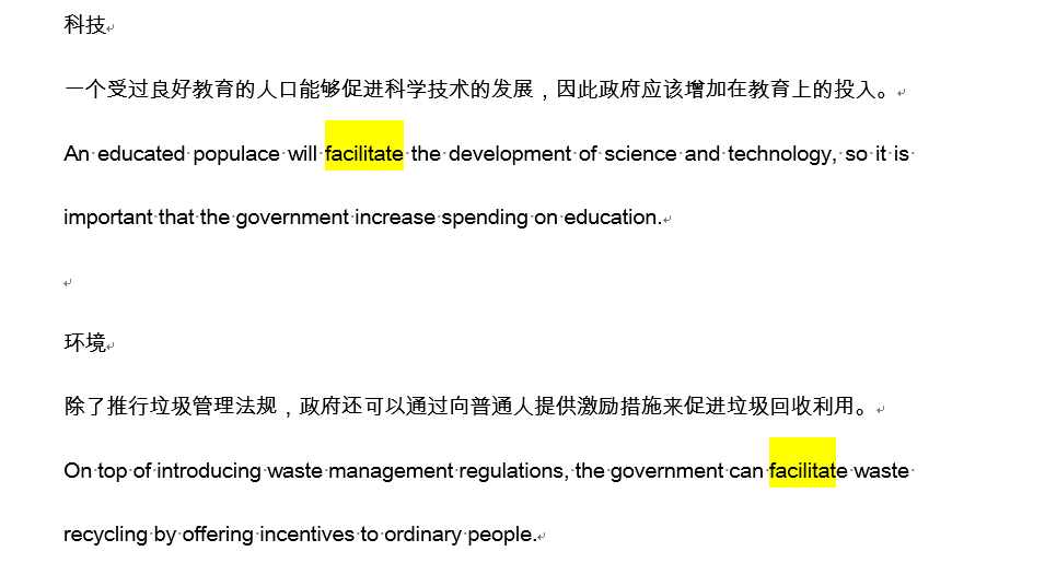 2025澳门今晚开特马，词语释义与实际落实的深度解析