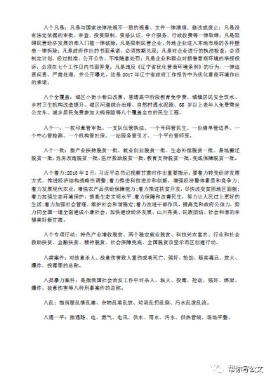 澳门最准内部资料，实用释义、解释与落实