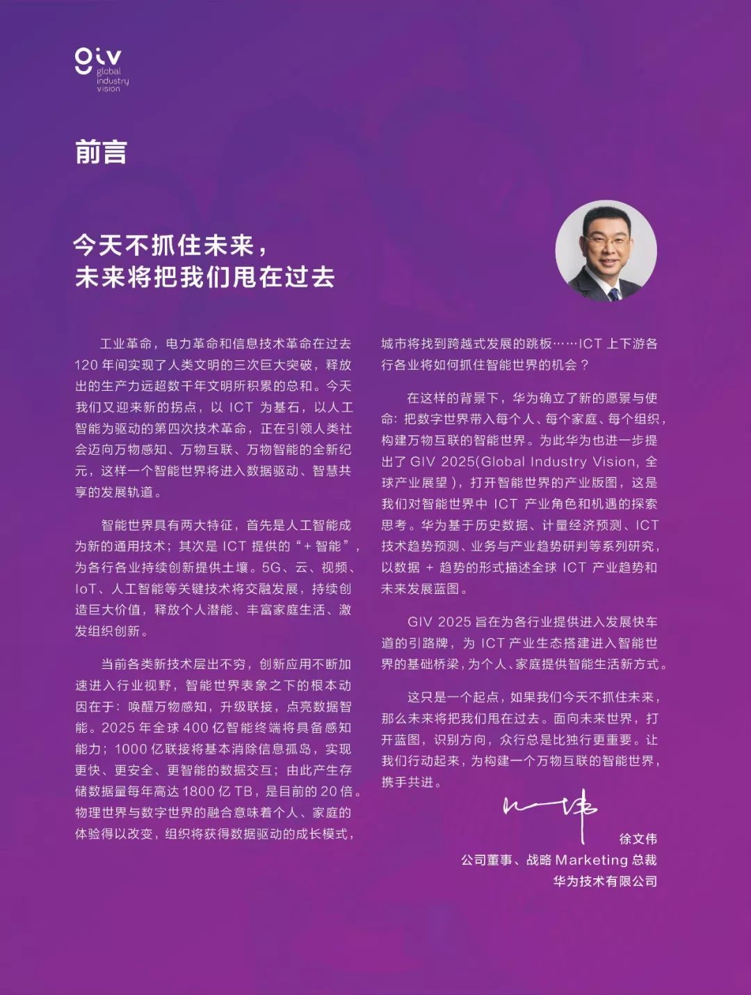 澳门2025，全年免费资料大全的全面释义与落实