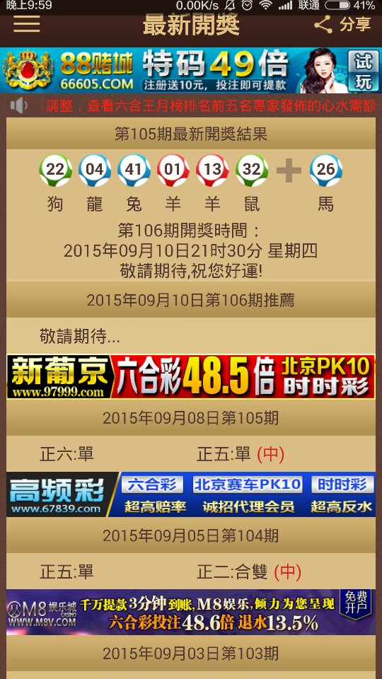 2025澳门特马今晚开奖挂牌，精选解析解释落实