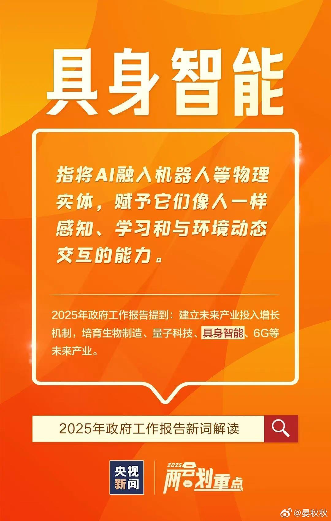 一肖一码一一肖一子善，全面释义解释落实
