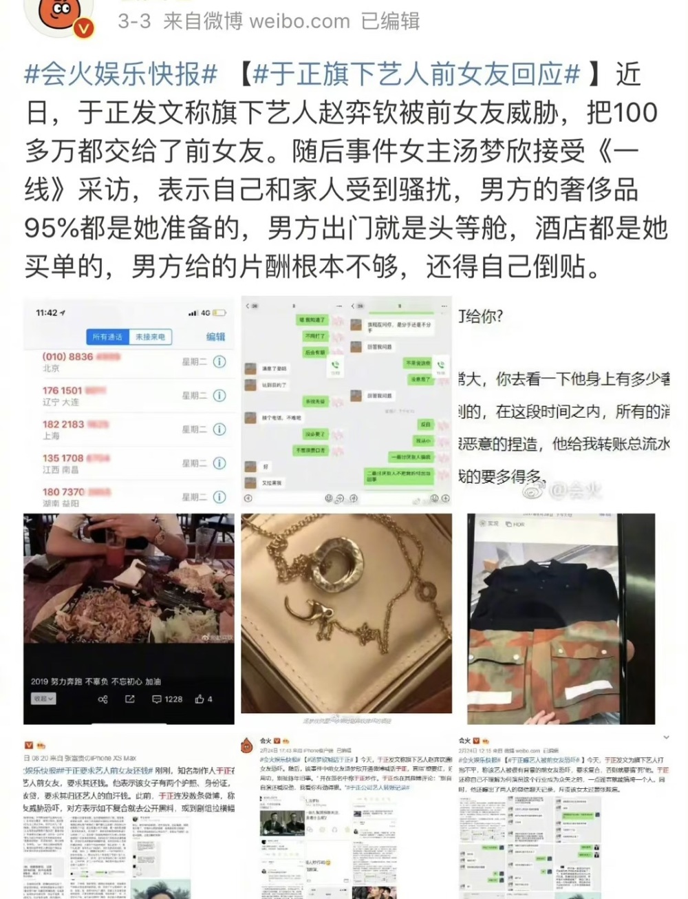 2025管家婆一码一肖资料,新澳门彩天天开奖资料，警惕虚假宣传，内容介绍执行