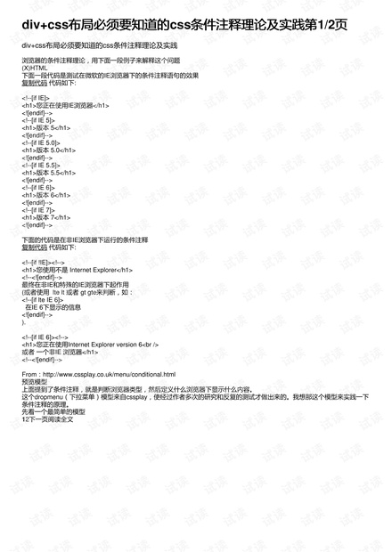 600图库大全免费资料图，全面释义解释落实