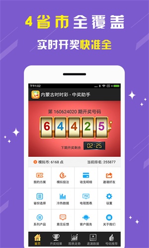 资讯 第78页