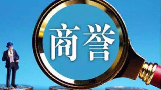 警惕虚假宣传，全面释义新澳门免费精准大全的真相