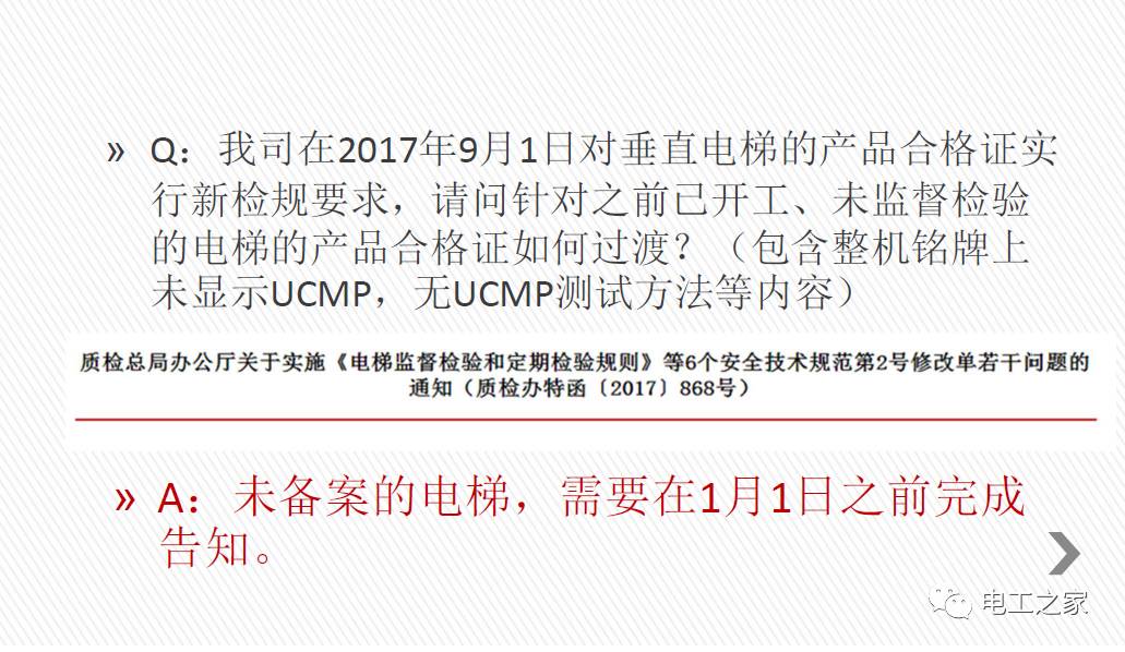 管家婆期期准，全面释义、解释与落实