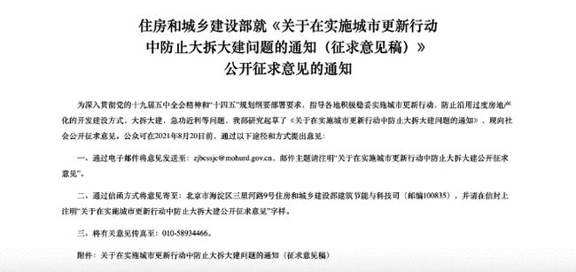 新门内部资料，免费、精准与全面释义的深度解析与落实