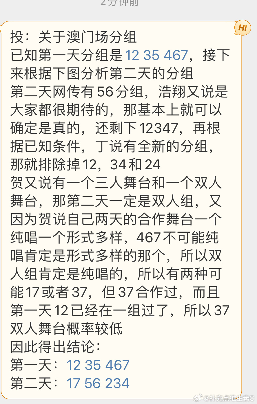 今晚澳门9点35分开奖，揭秘网站实用释义与参与指南