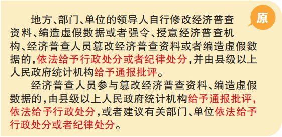 2023澳门管家婆资料正版大全，词语释义与实际应用解析