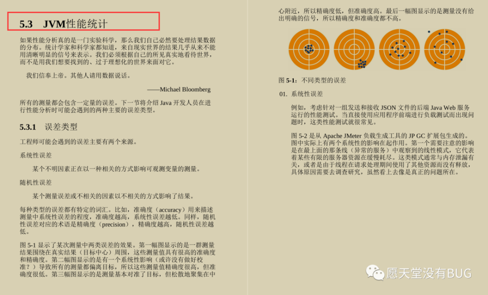 澳彩资料免费资料，实用释义与落实的全面指南