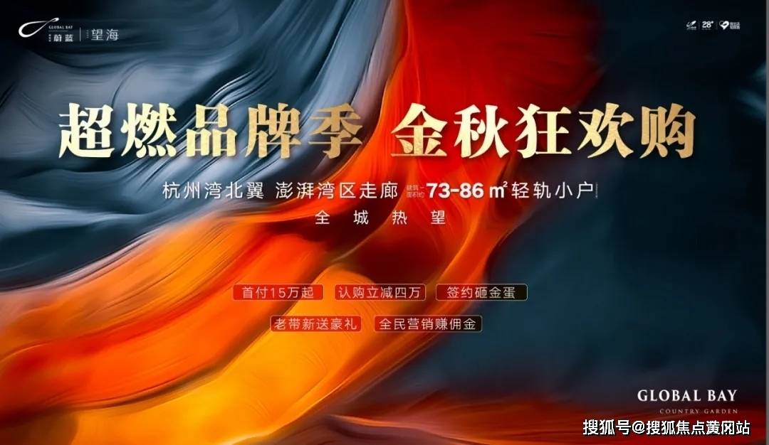 澳门新资料大全，精选解析与解释落实