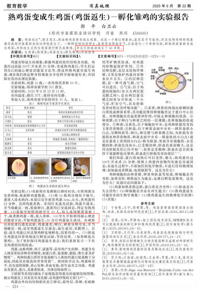2025年今晚澳门特马揭秘，词语释义与现实应用解析