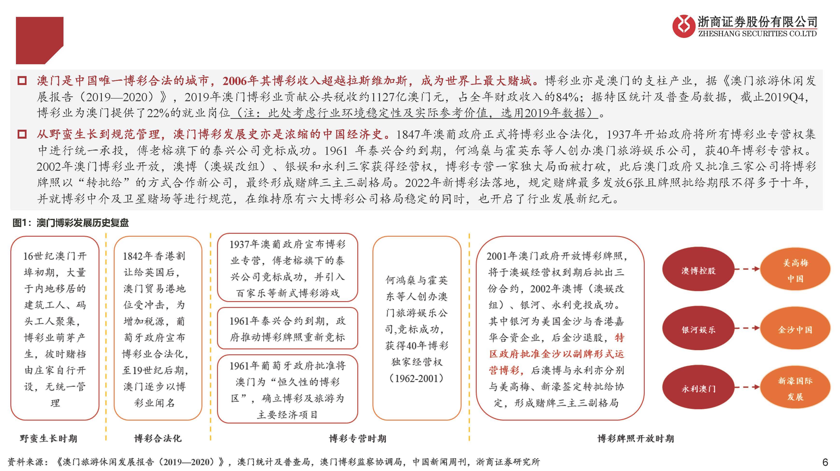 免费获取新门内部精准资料的实用指南，释义、解释与落实
