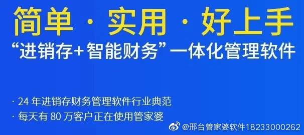 管家婆一和中特，实用释义、解释与落实
