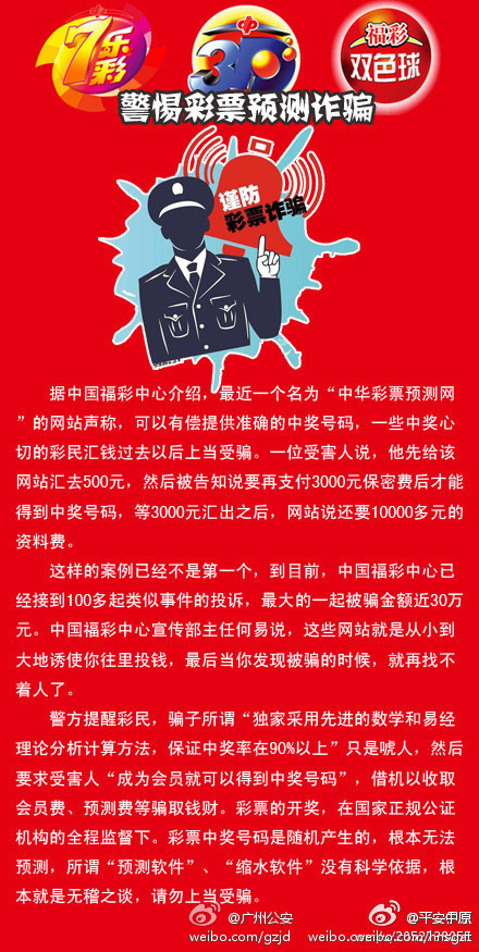 揭秘王中王心水与王中王免费资料，一场数字游戏与信息陷阱的深度剖析