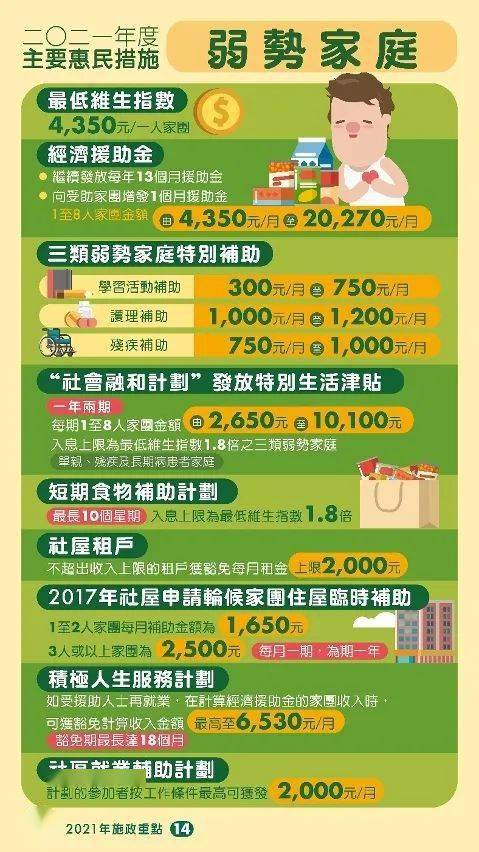 2025年新澳门正版免费大全，精选解析与落实策略
