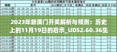2025新澳今晚开奖号码，实用释义、解释与落实