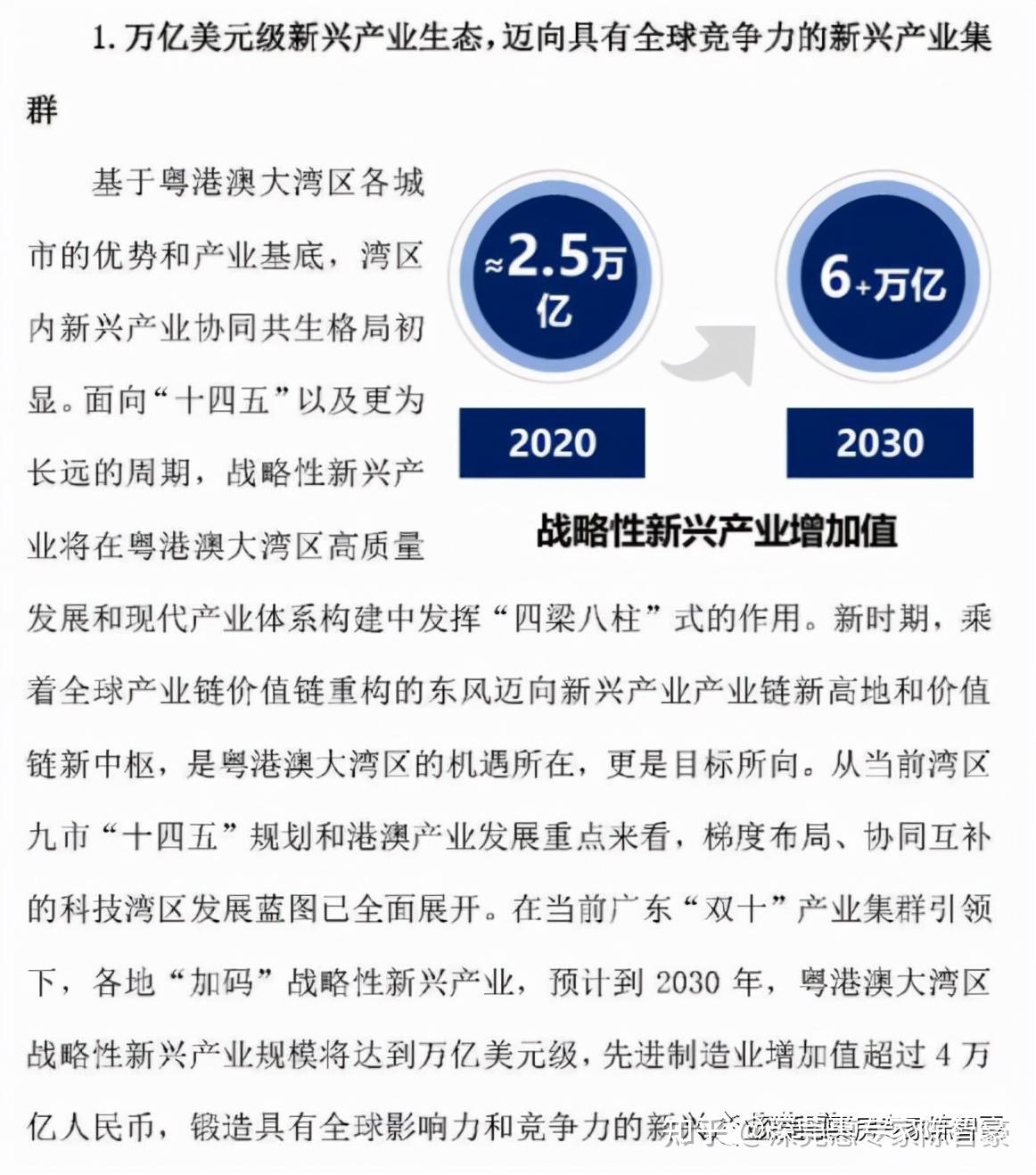 2025年新澳，最精准正·最精准大全的实用释义与实施路径