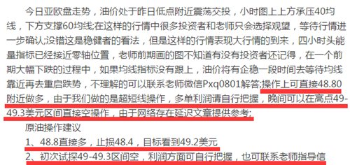 2025年新澳门特马今晚，警惕虚假宣传，全面解释落实