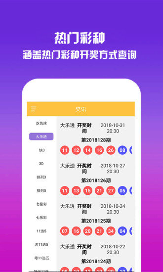 澳门全年资料免费大全，实用释义、解释与落实