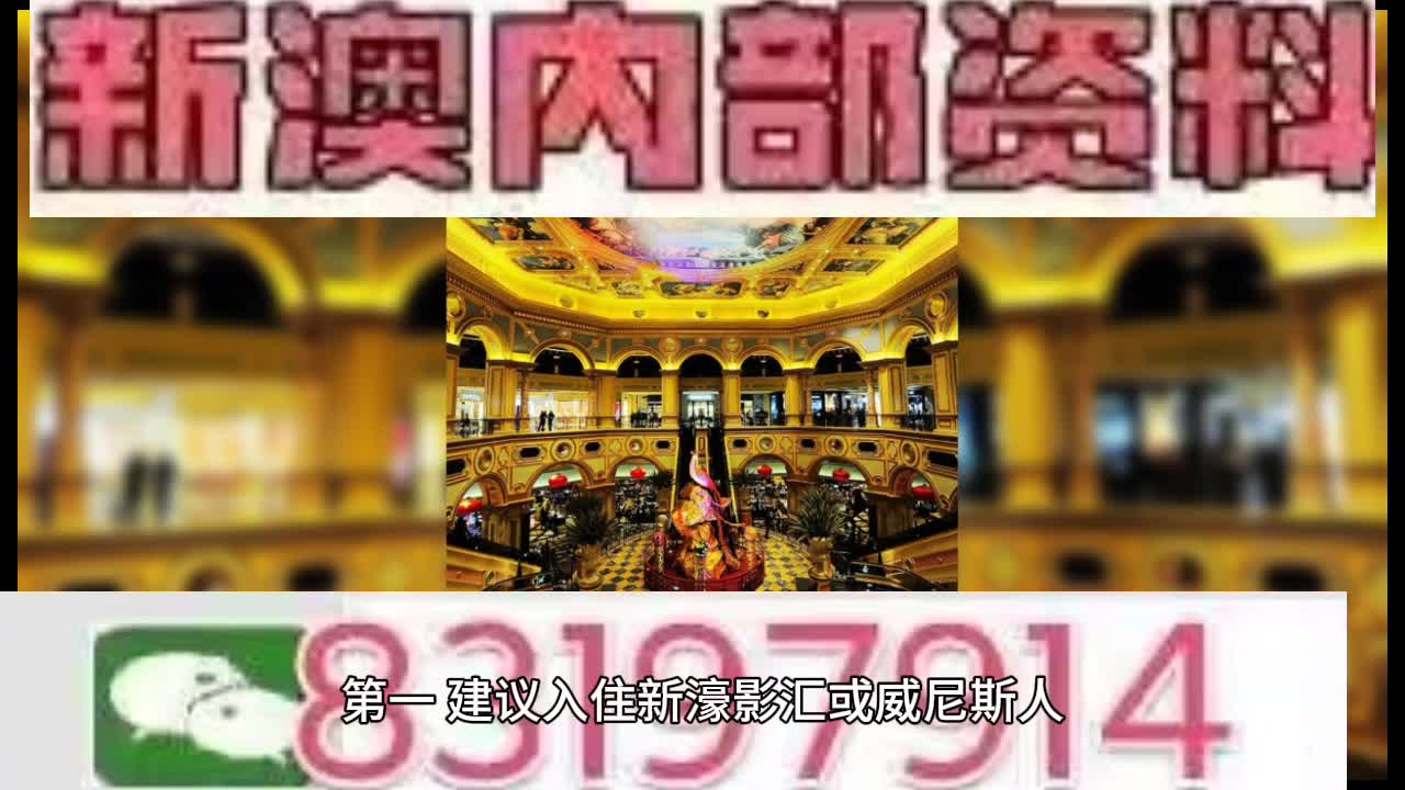 2025澳门特马今晚开奖挂牌，实用释义解释落实