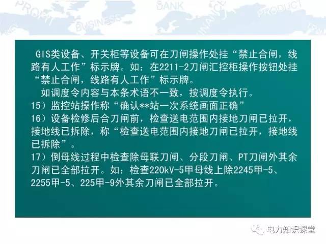2025年正版资料免费最新，精选解析解释落实