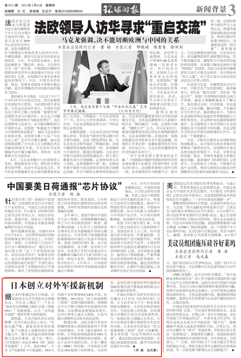 2025新澳门天天精准免费大全，词语释义解释落实