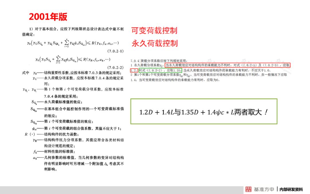 新门内部资料最快最准，精选解析解释落实