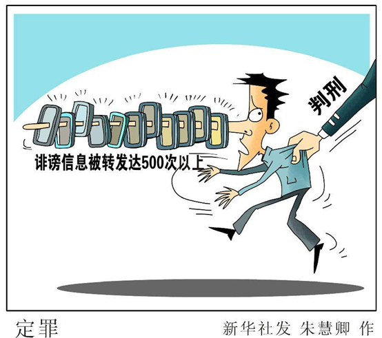 澳门和香港一肖一码一必中一肖雷锋，词语释义解释落实