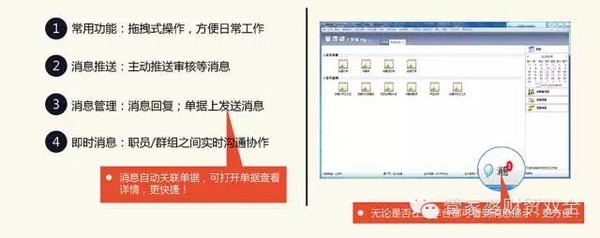 777788888管家婆百度一下，精选解析解释落实
