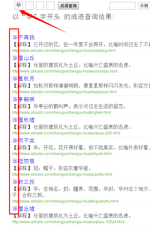 4949最快开奖结果，词语释义解释落实
