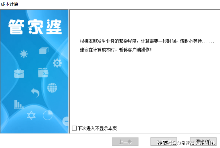 管家婆一肖一码，精选解析解释落实