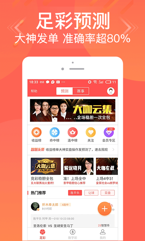 管家婆一码一肖100中奖，实用释义解释落实