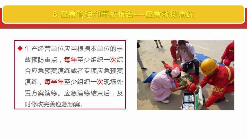 资讯 第67页