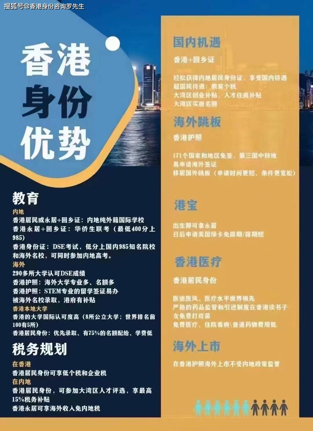 香港正版免费大全资料,全面释义解释，实用释义解释落实