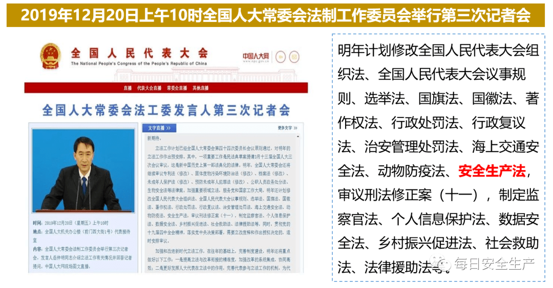 新澳天天彩正版资料，全面释义解释落实